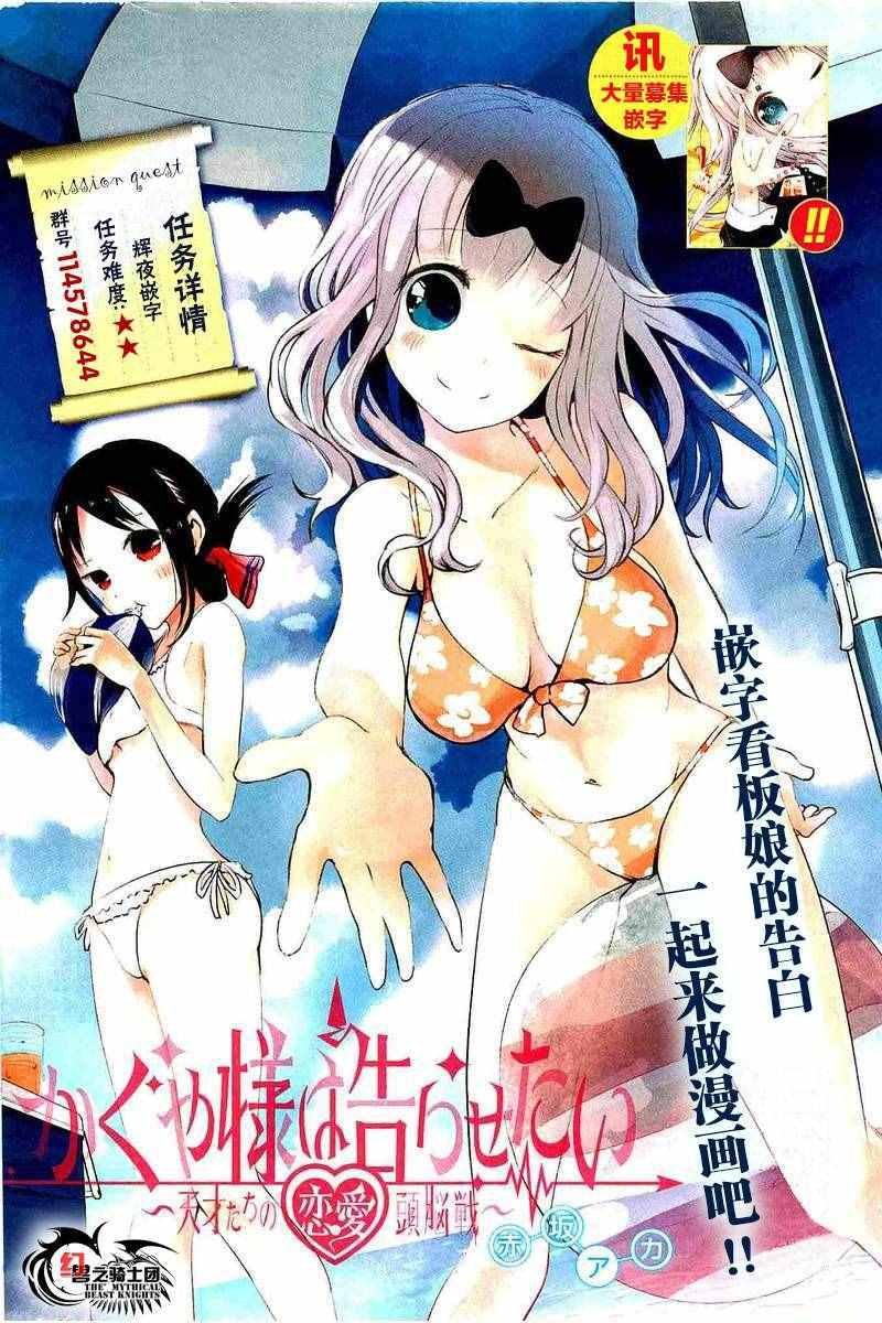 周刊51话