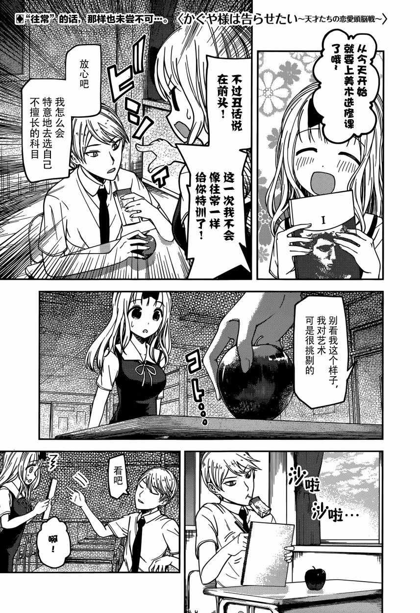 周刊52话