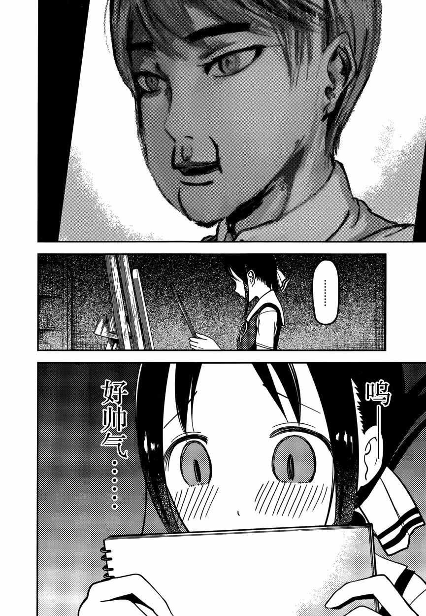 周刊52话
