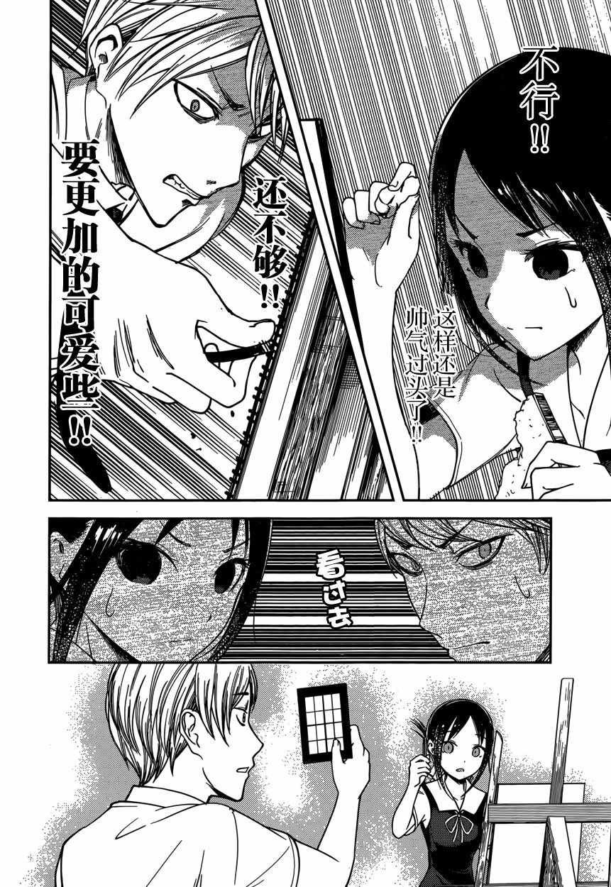 周刊52话