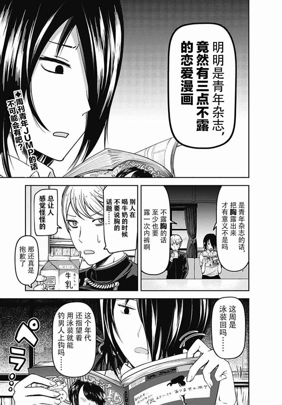 番外篇Darkness