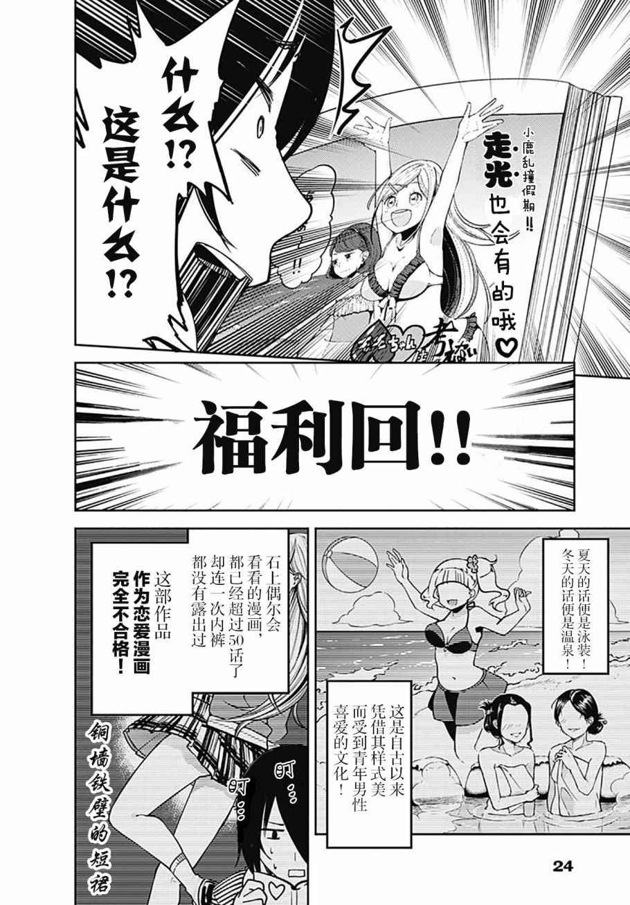 番外篇Darkness