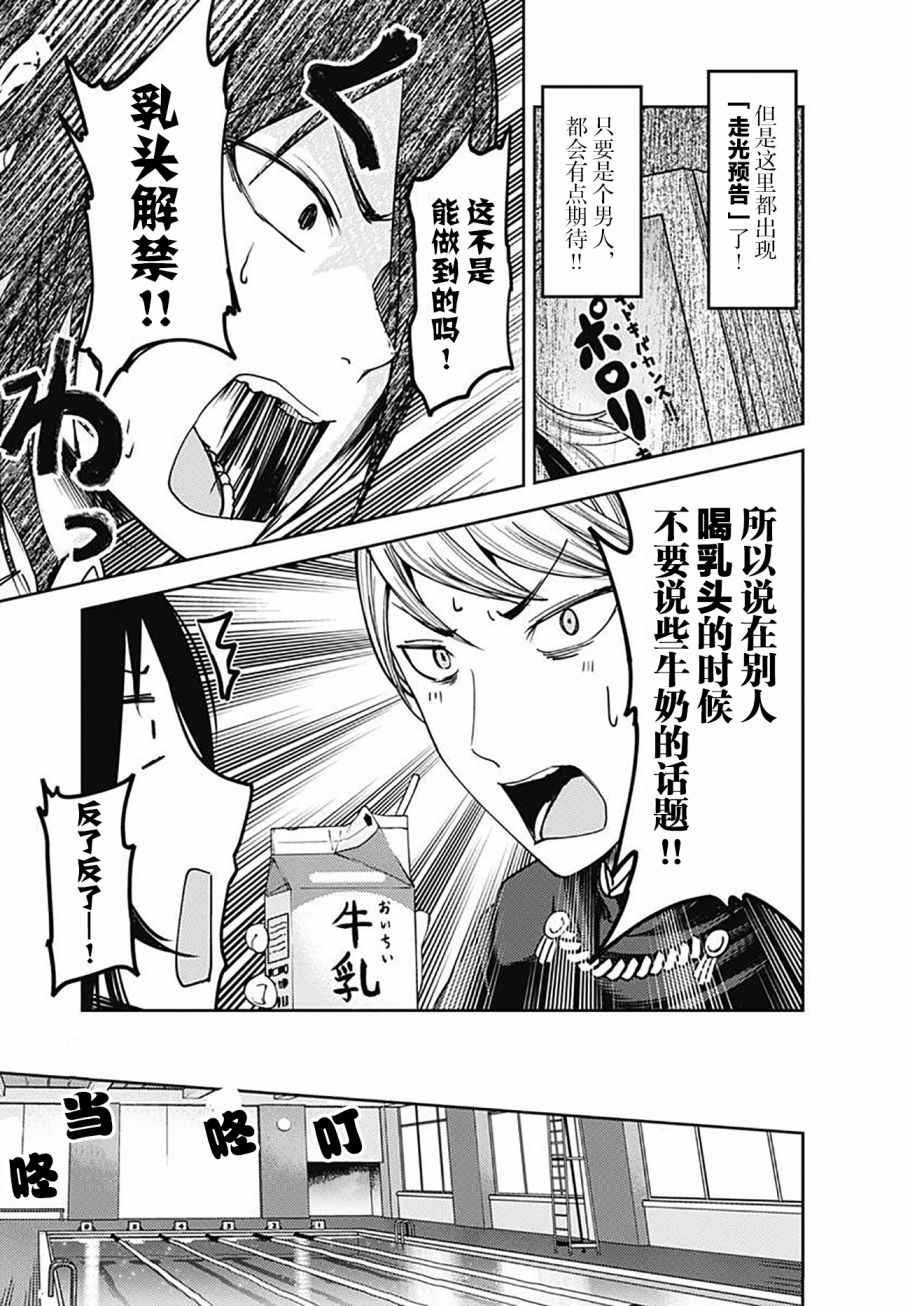 番外篇Darkness