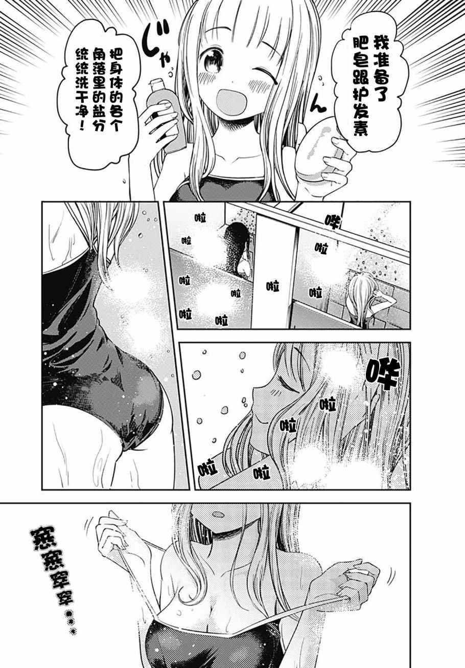 番外篇Darkness