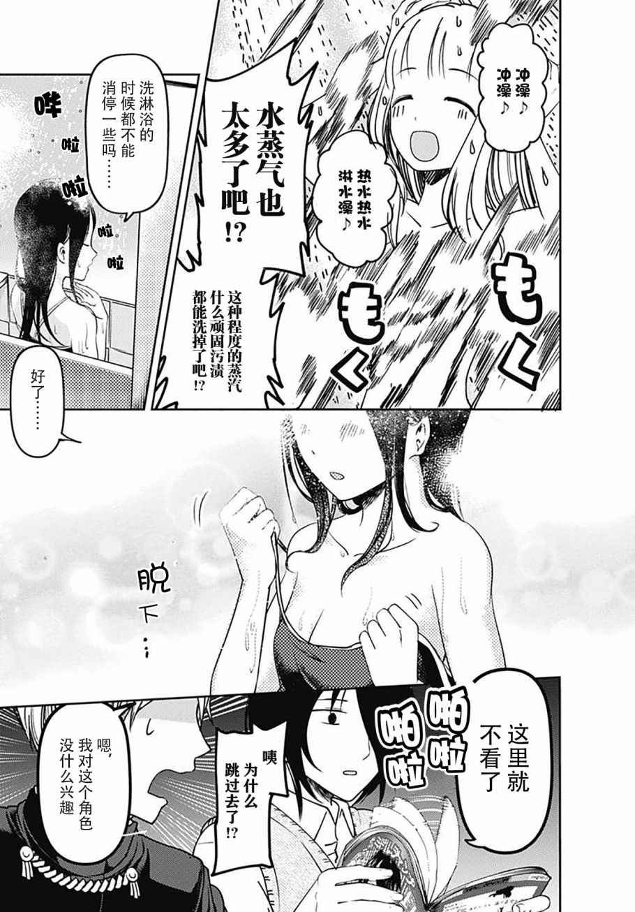 番外篇Darkness
