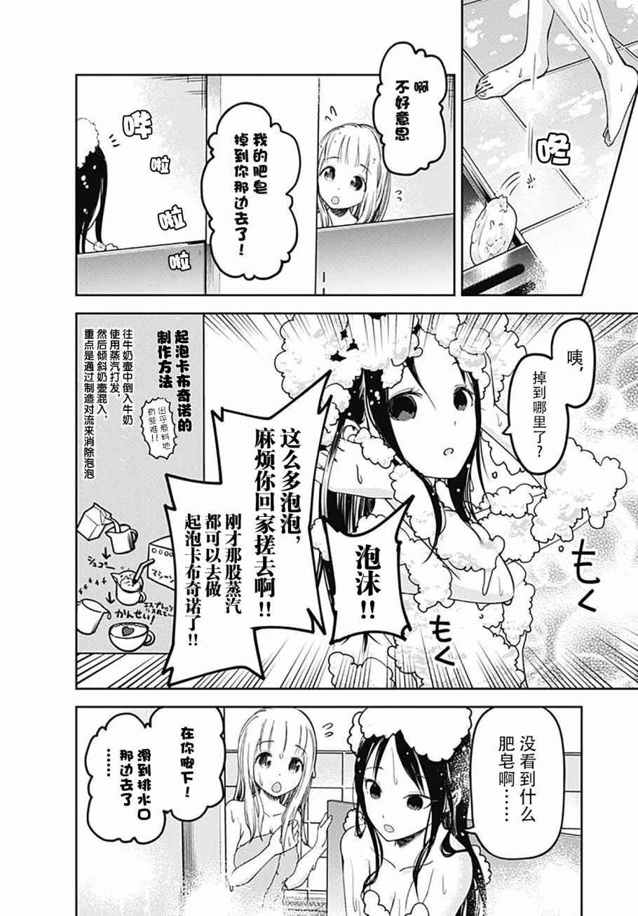 番外篇Darkness
