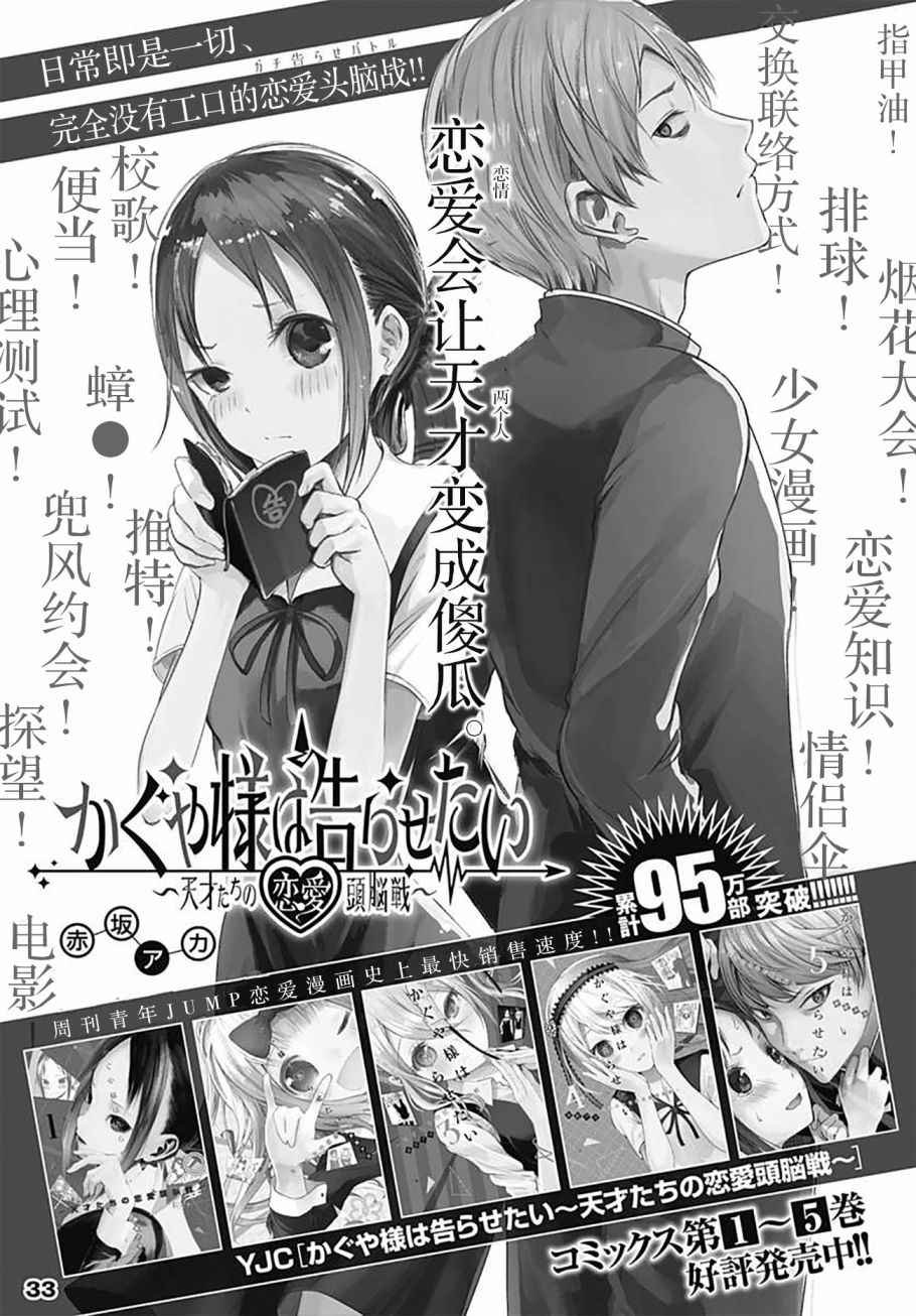 番外篇Darkness