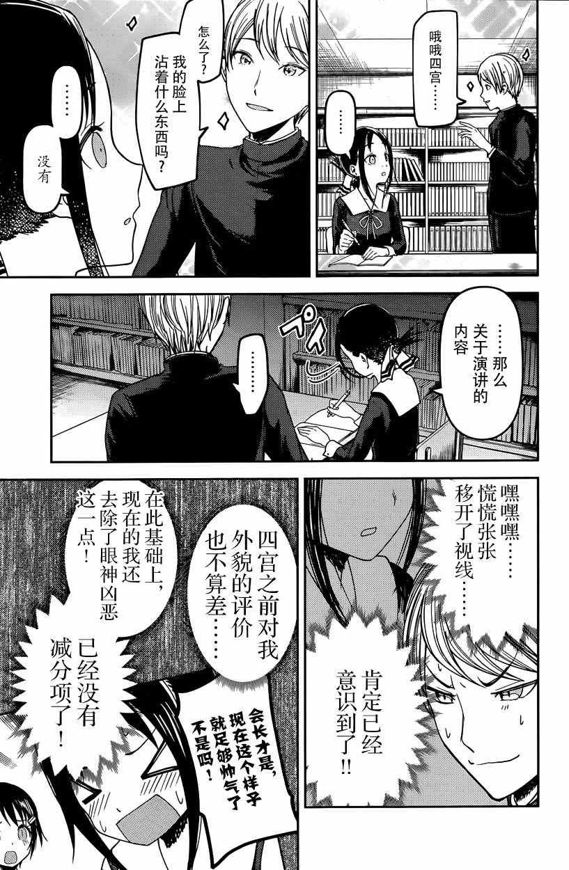 周刊53话