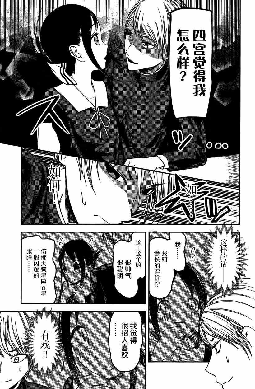 周刊53话
