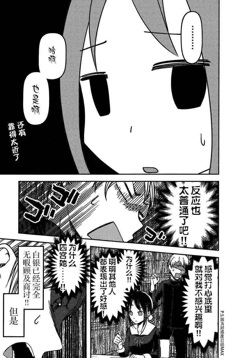 周刊53话