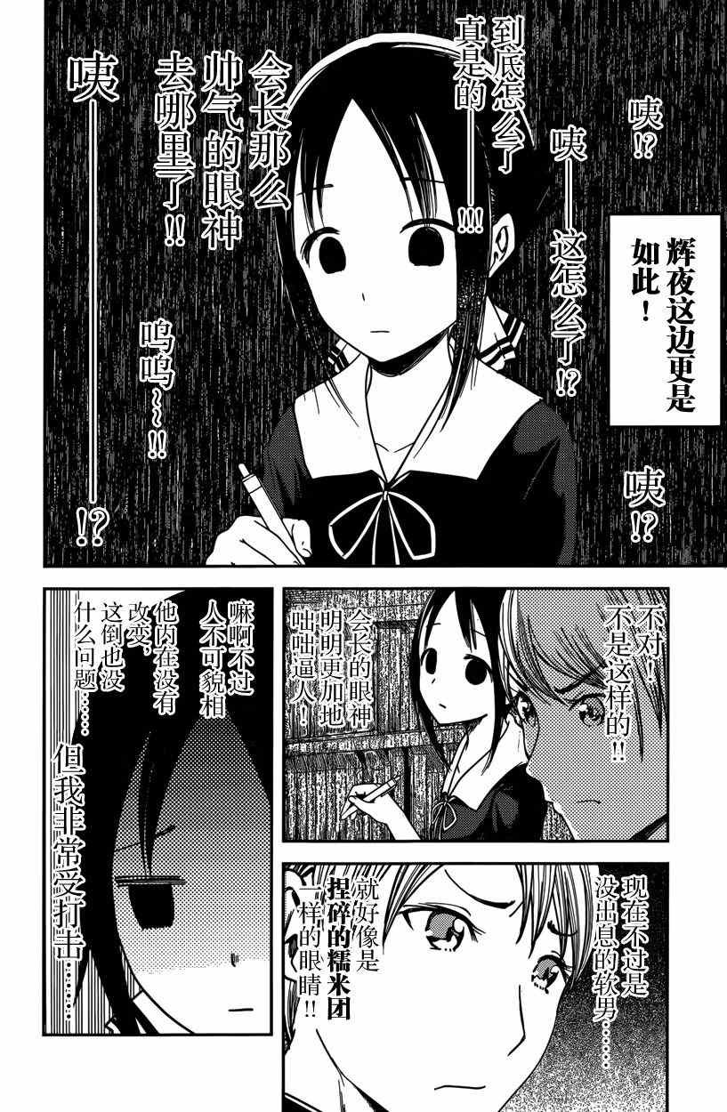 周刊53话