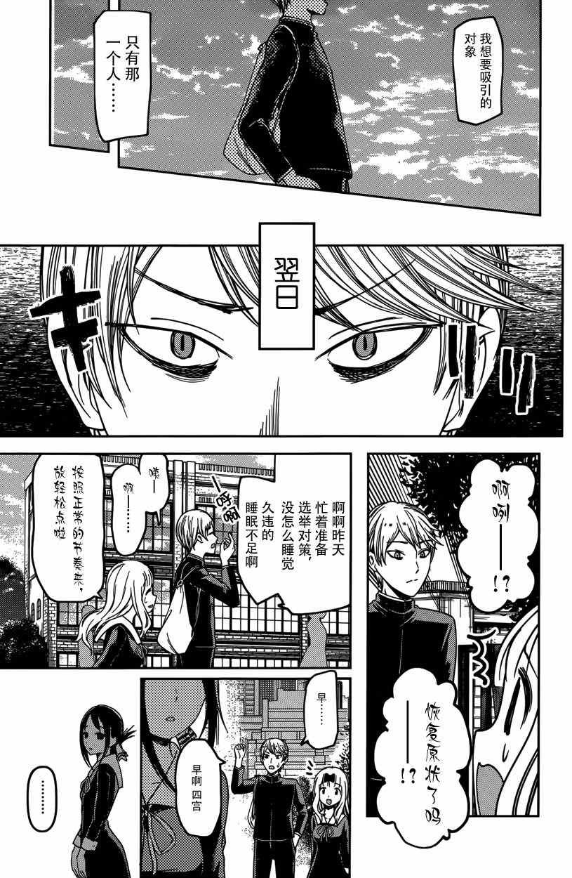 周刊53话