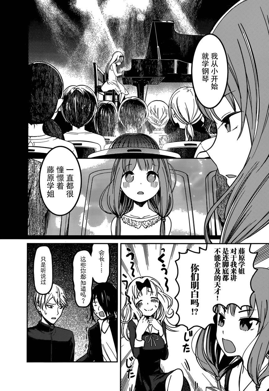 周刊版55话