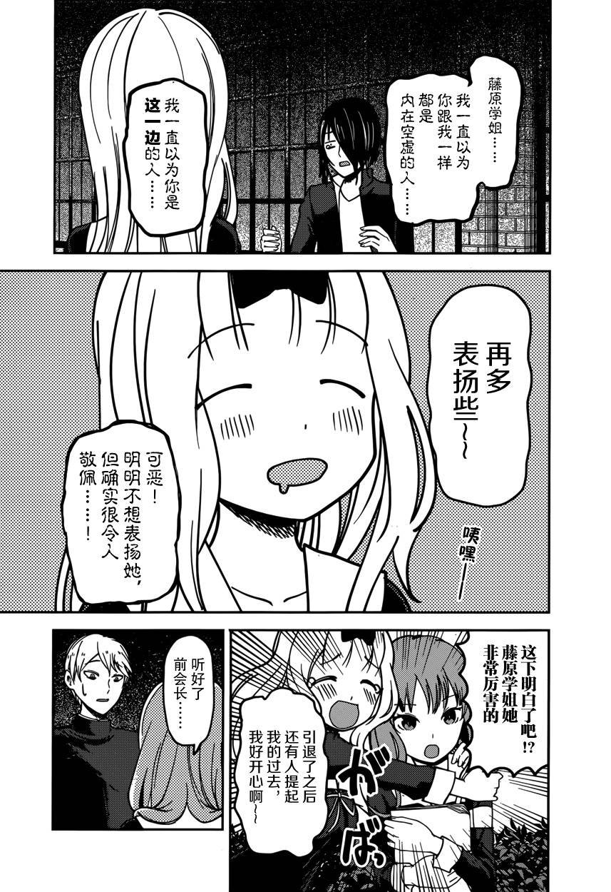 周刊版55话