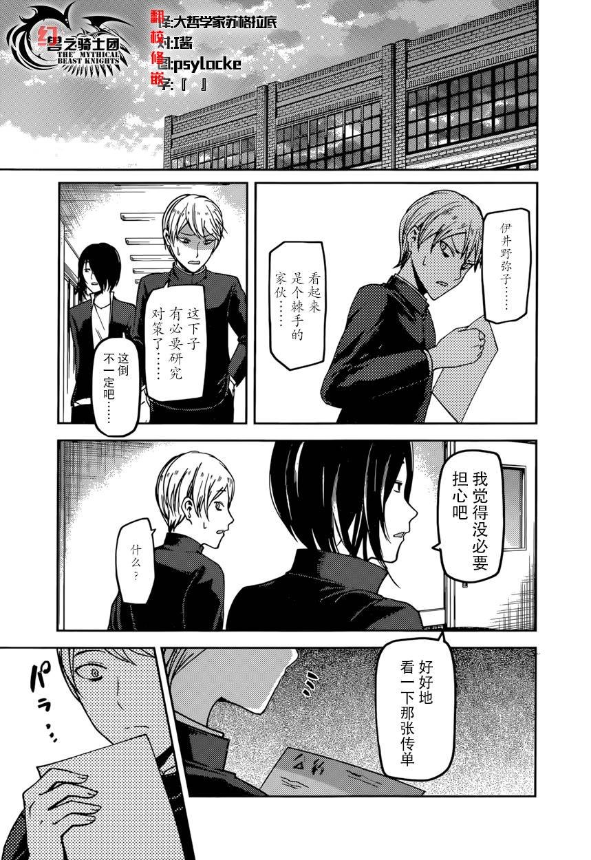 周刊版55话
