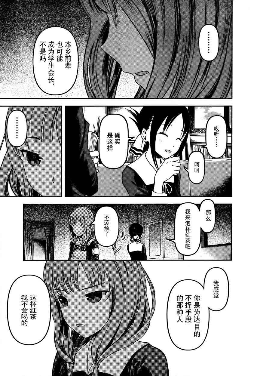 周刊56话