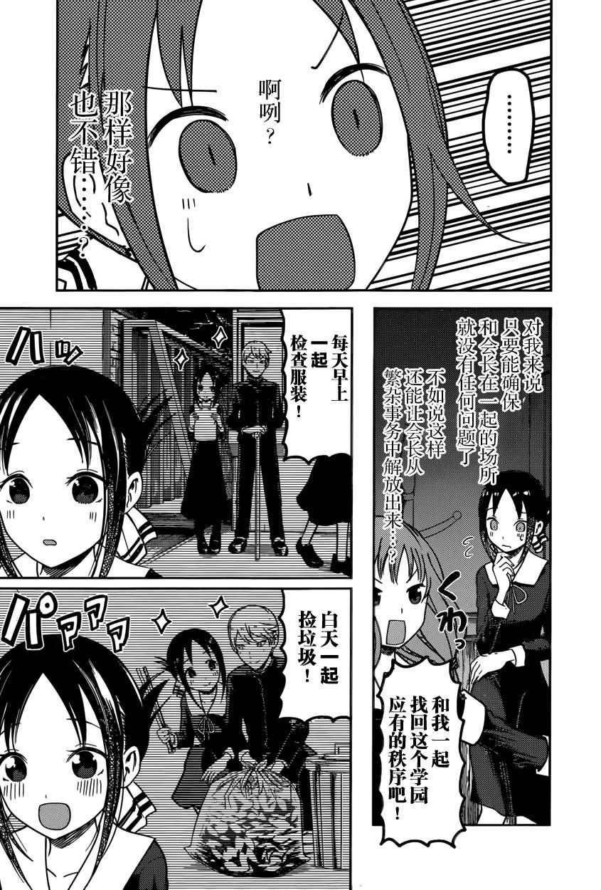 周刊56话
