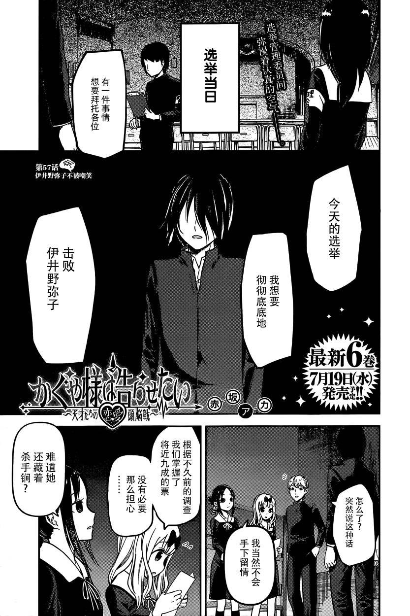 周刊57话