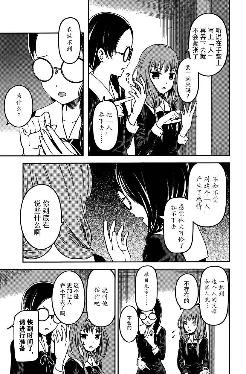 周刊57话