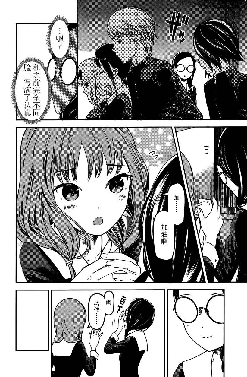 周刊57话