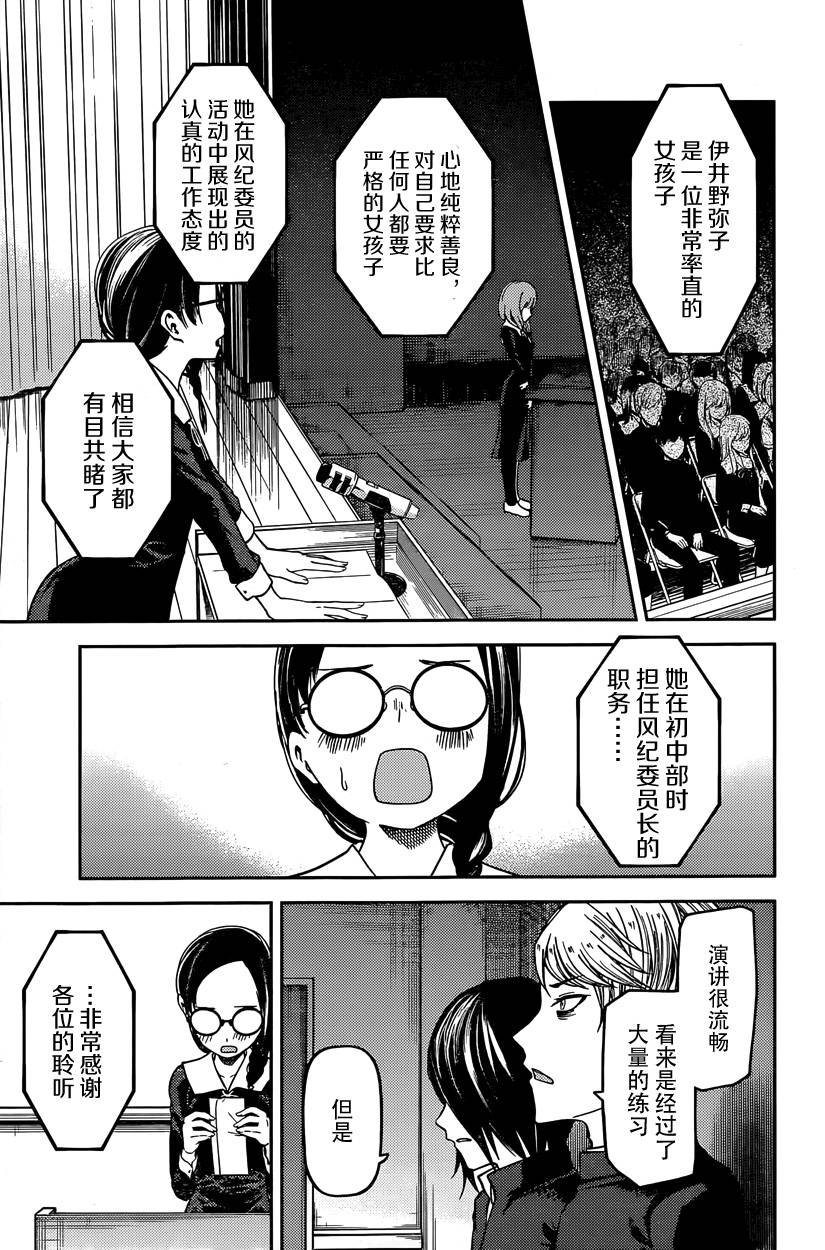 周刊57话