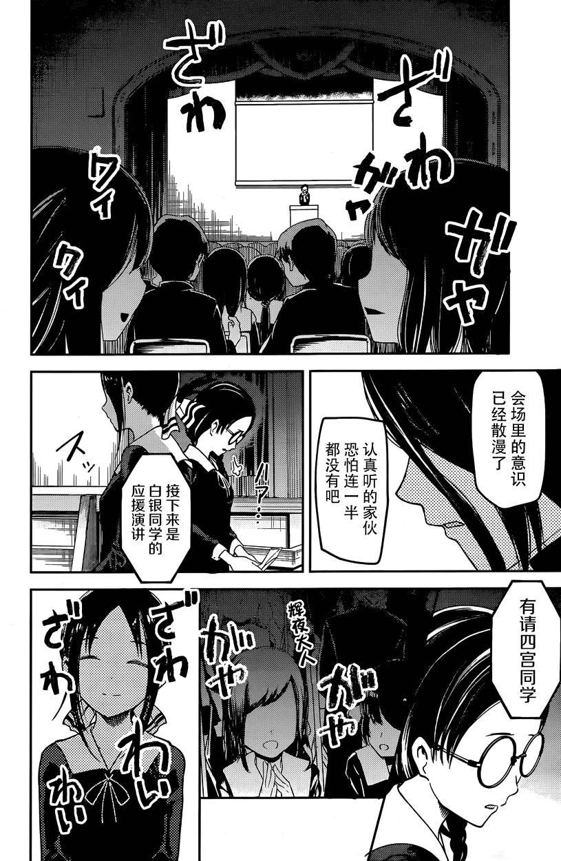 周刊57话