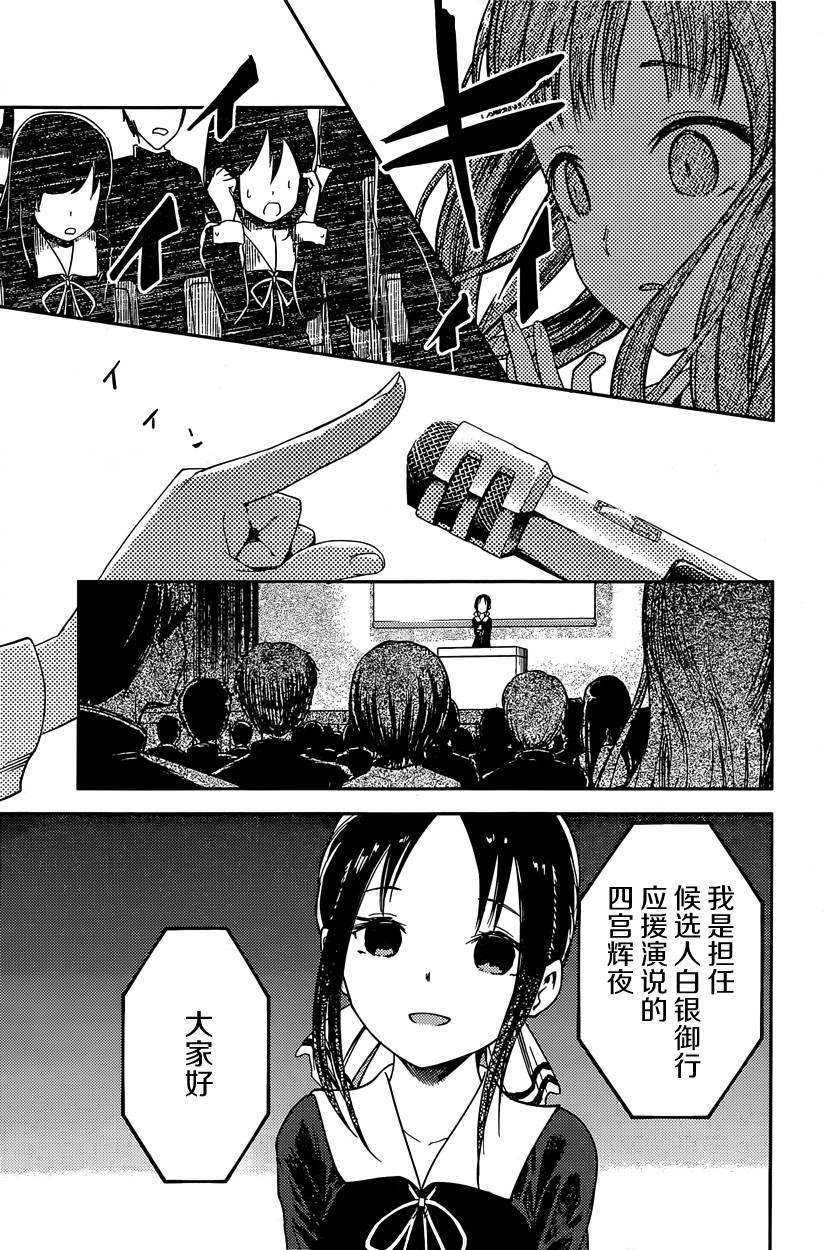 周刊57话