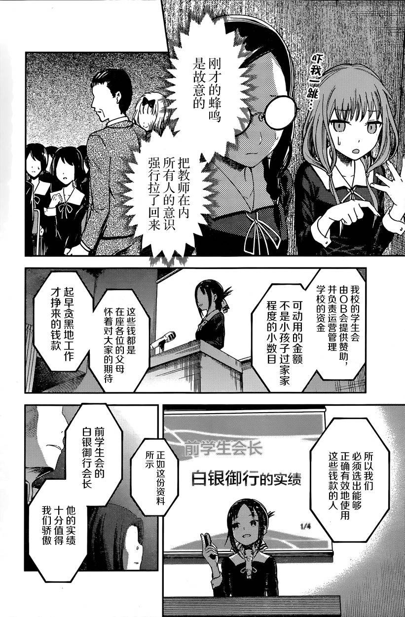 周刊57话