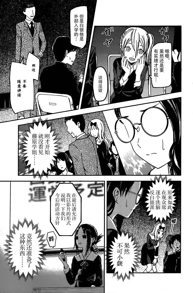 周刊57话