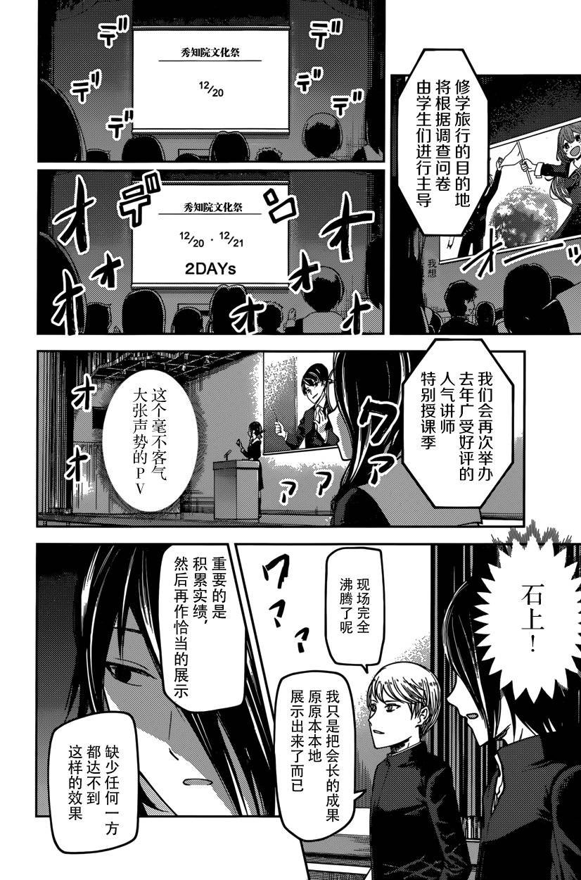 周刊57话