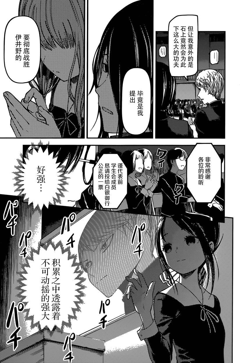 周刊57话