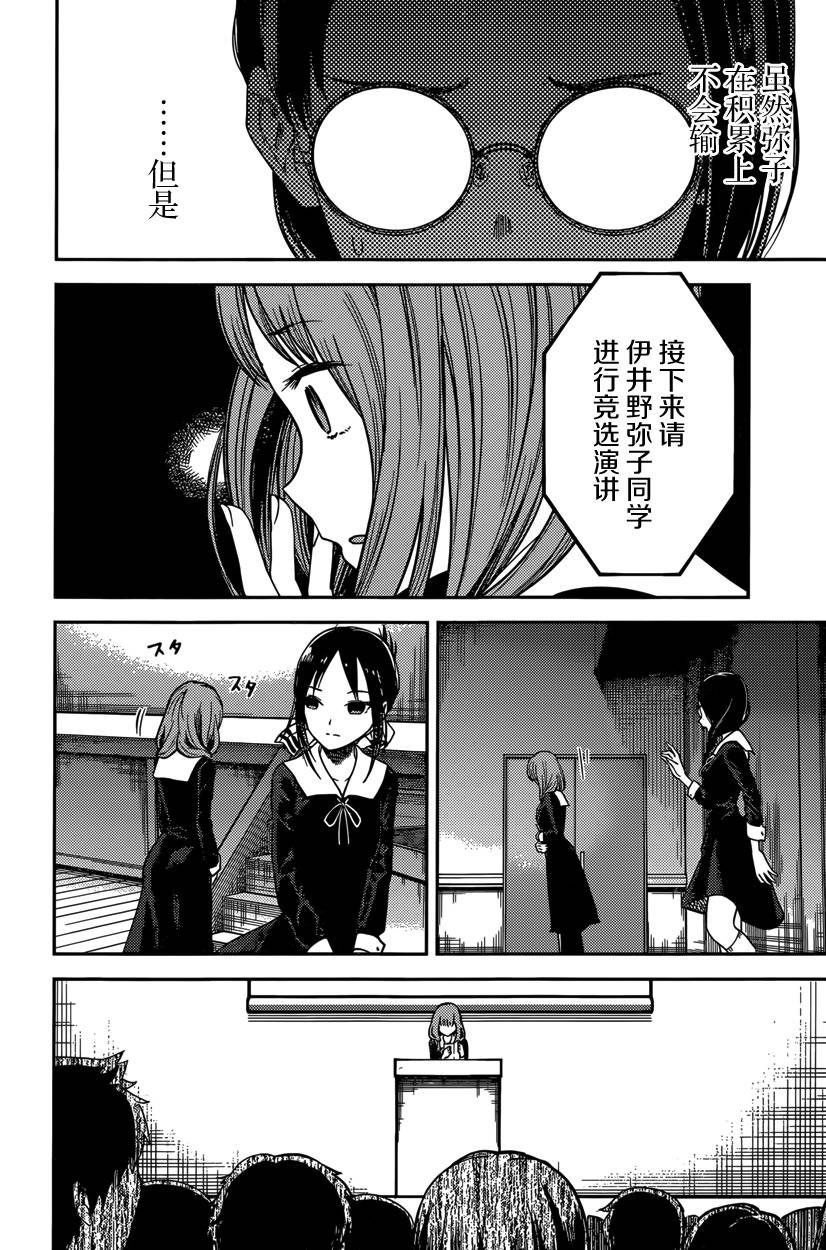 周刊57话