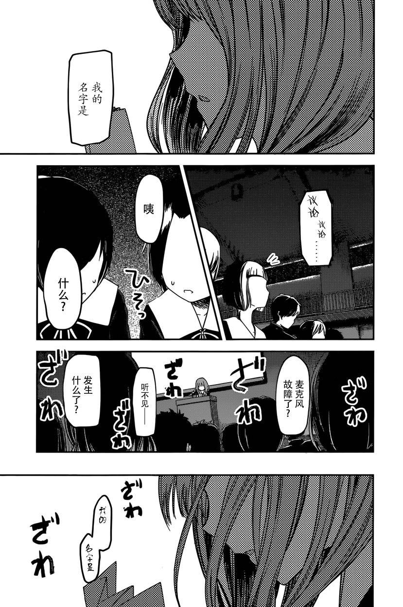 周刊57话