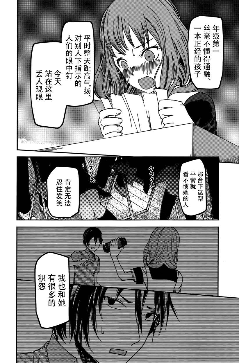 周刊57话