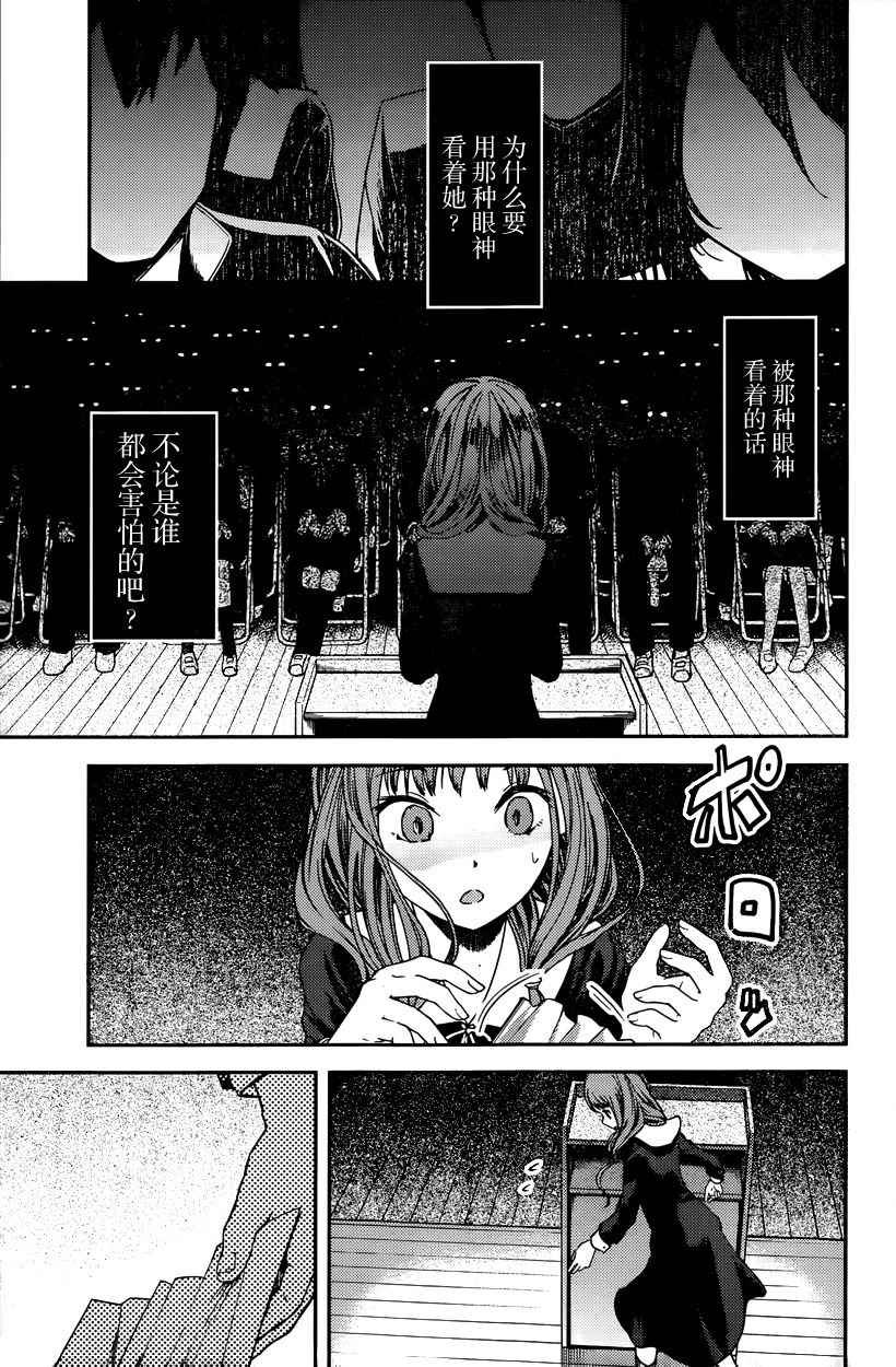 周刊第58话