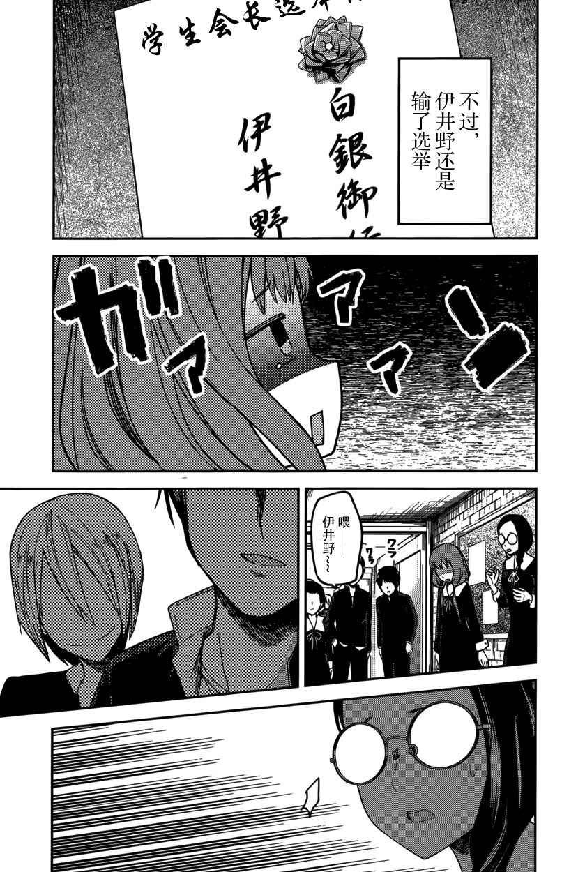 周刊第58话