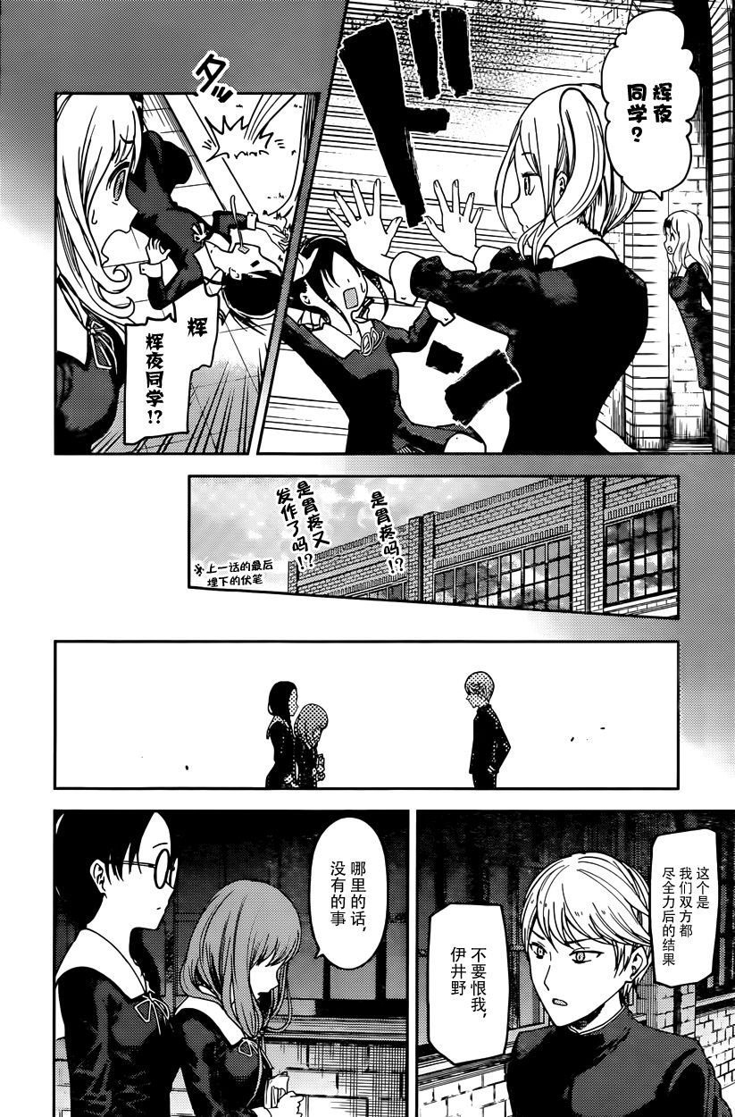 周刊第59话