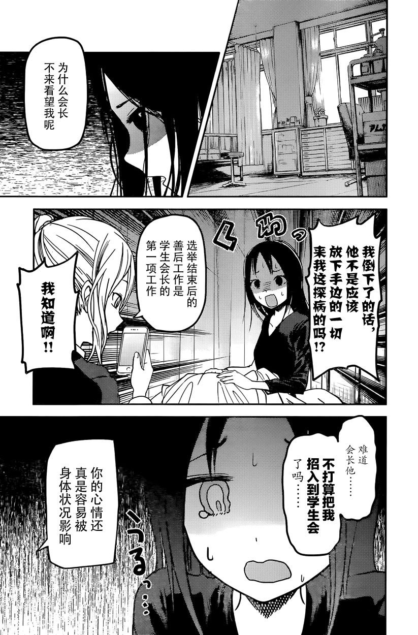 周刊第59话