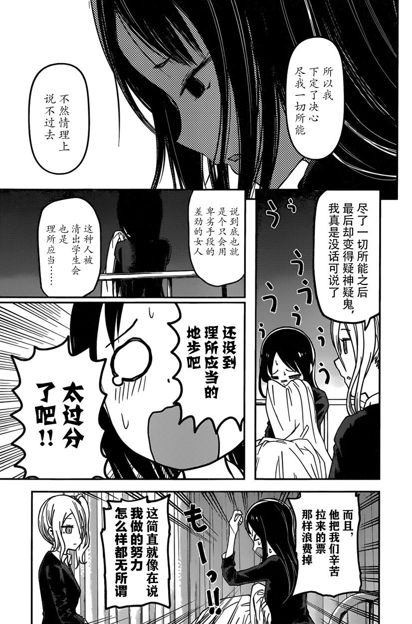 周刊第59话