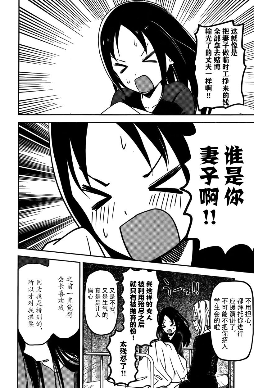 周刊第59话