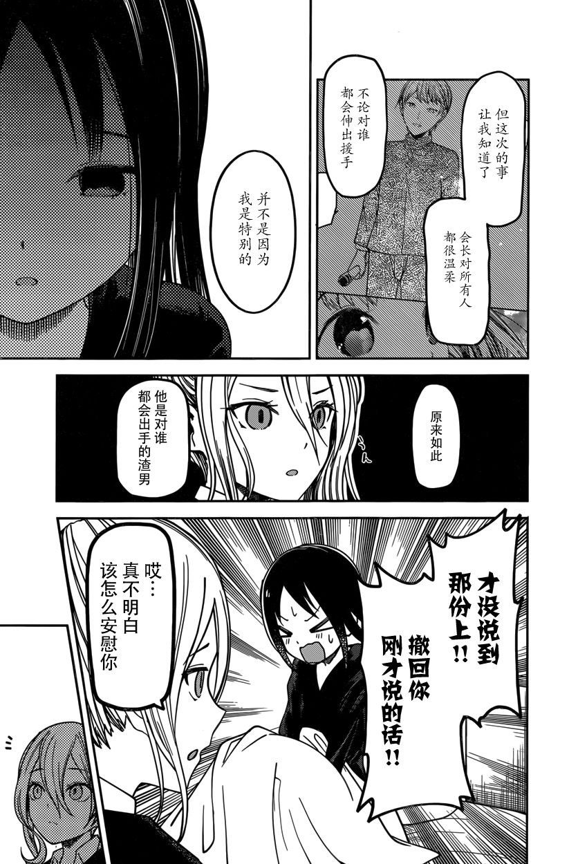周刊第59话