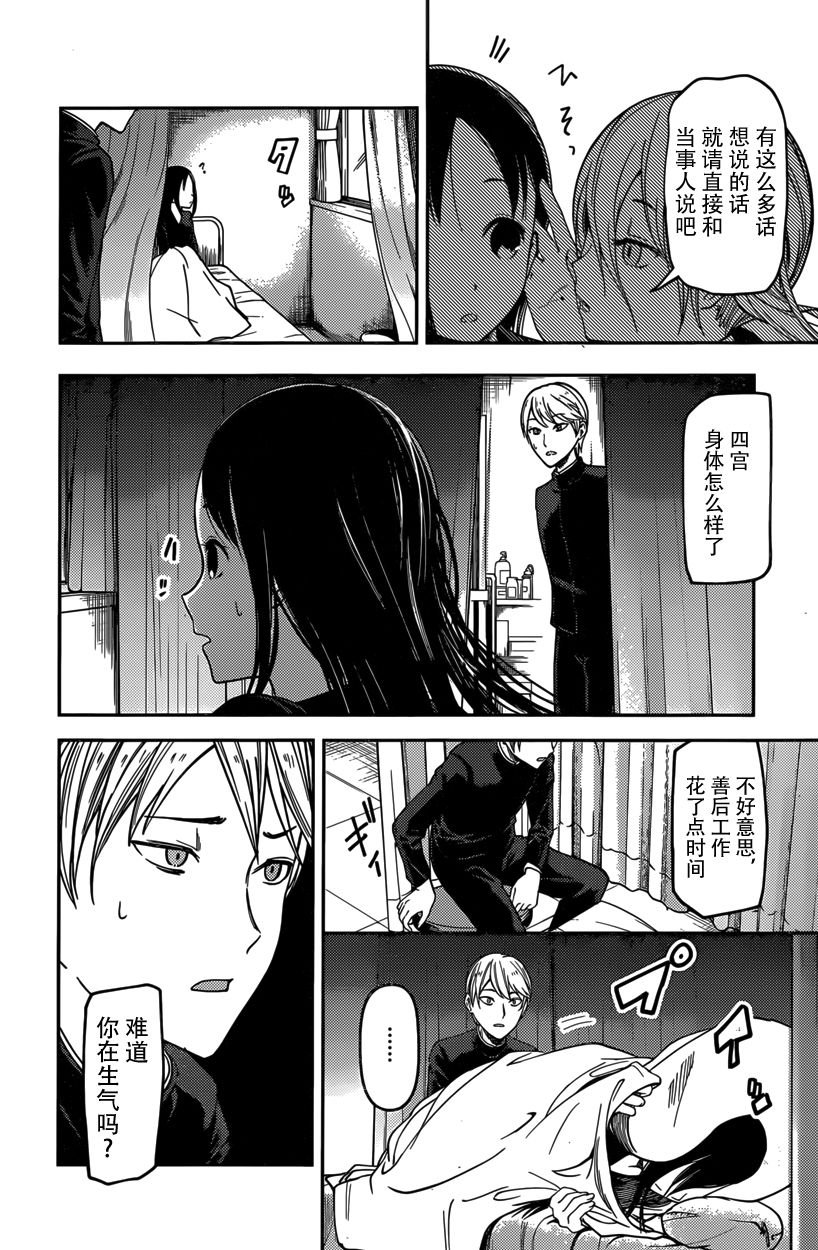 周刊第59话