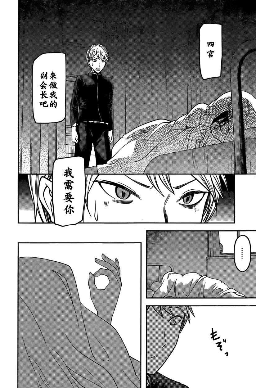 周刊第59话