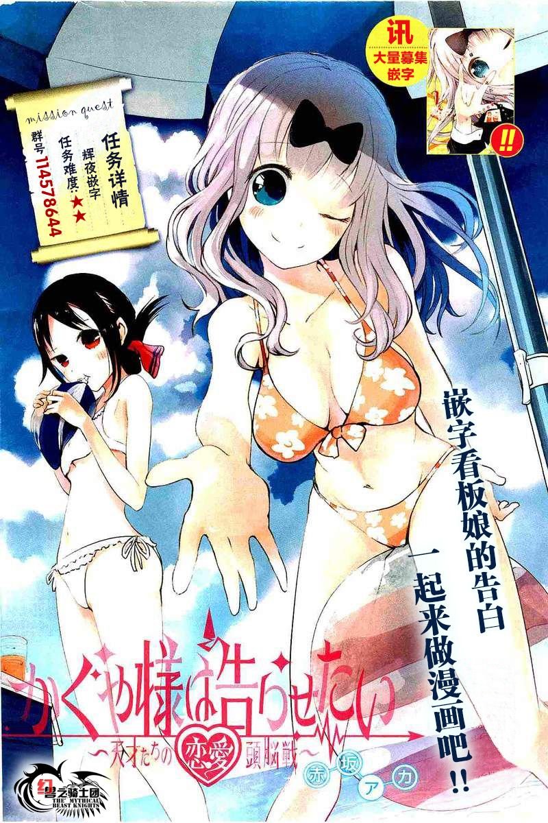 周刊第59话