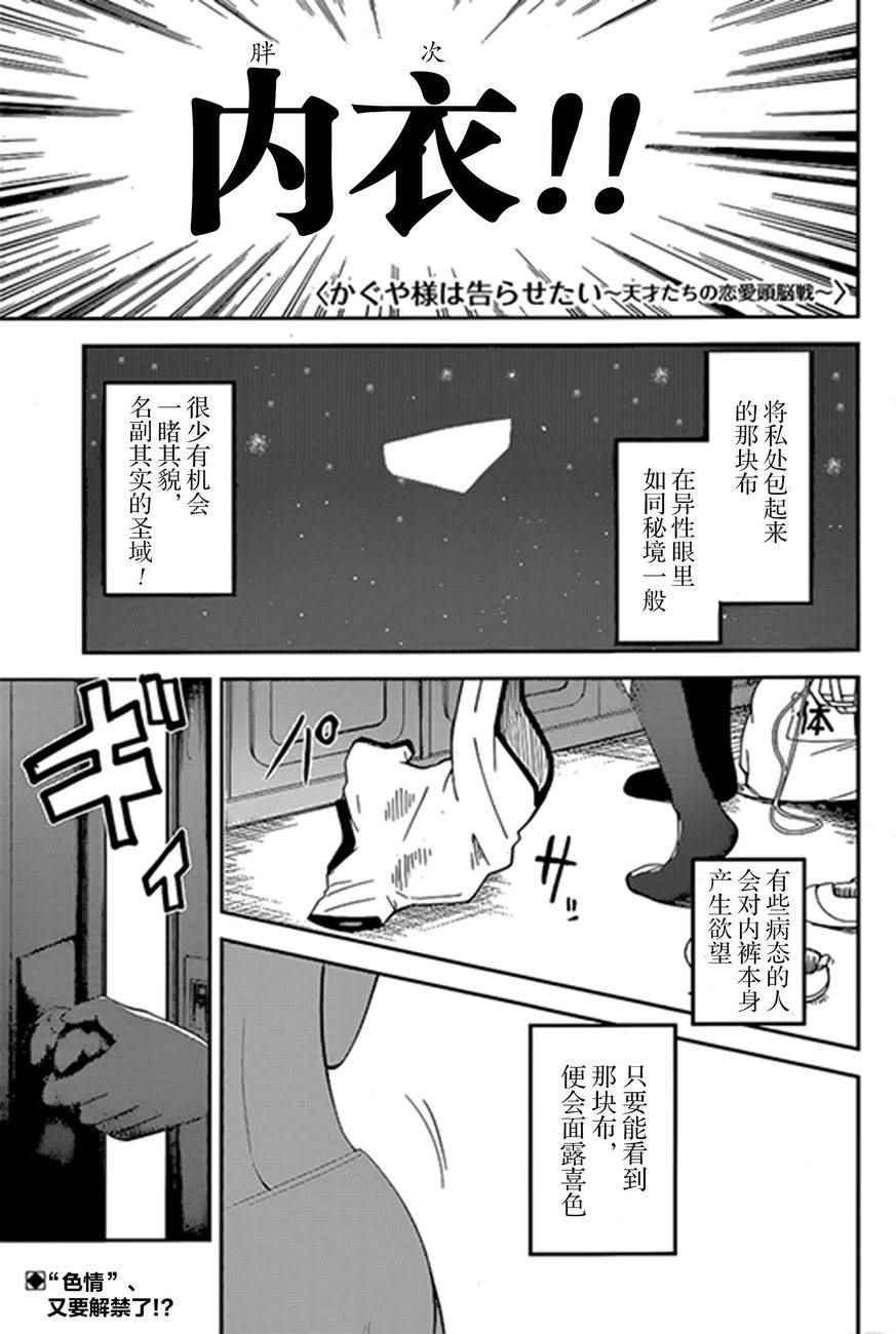 周刊60话