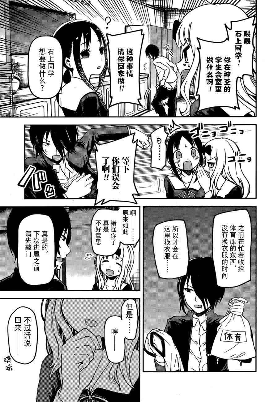 周刊60话