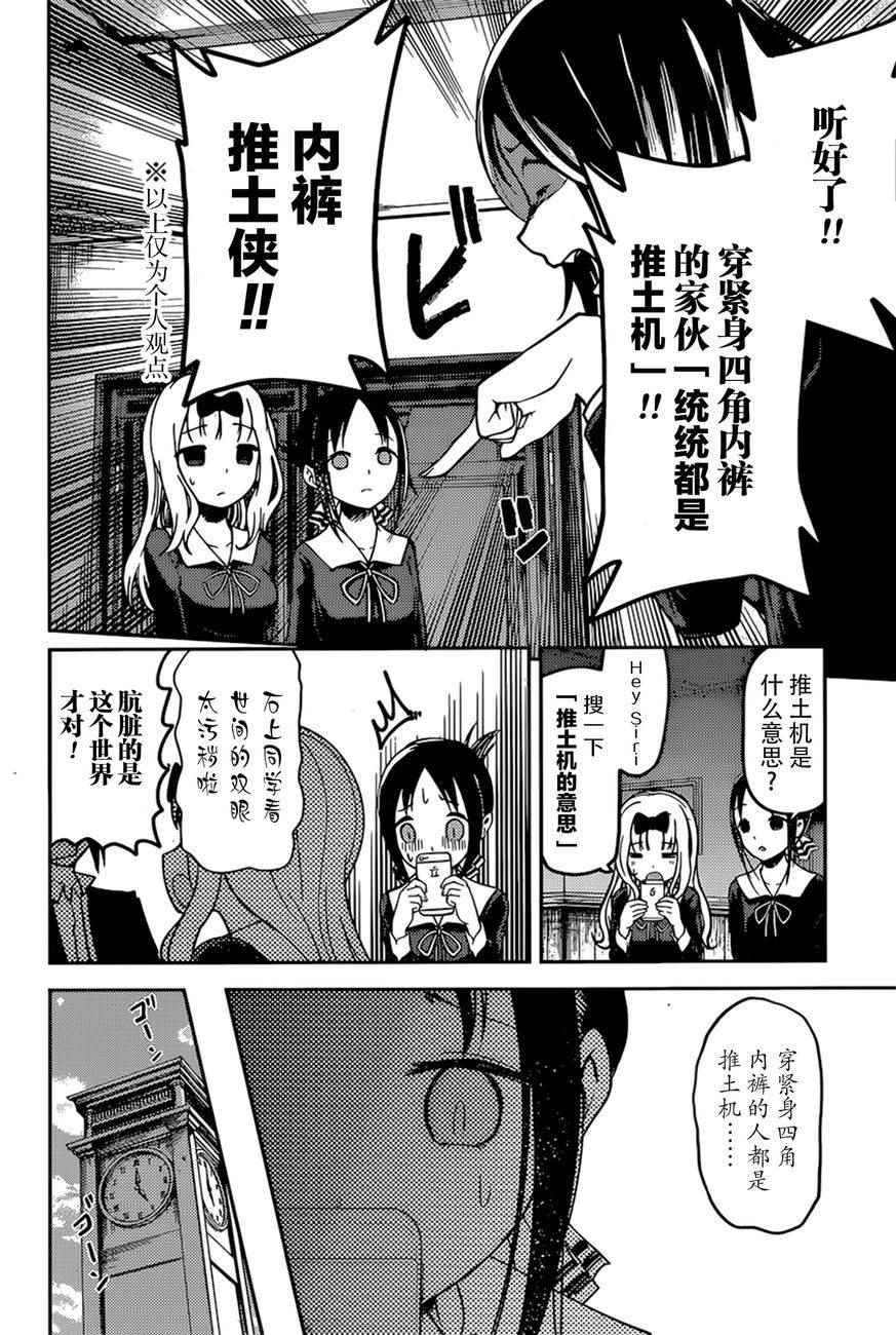 周刊60话