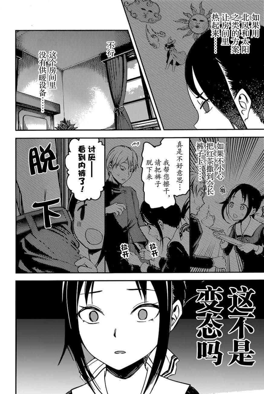周刊60话