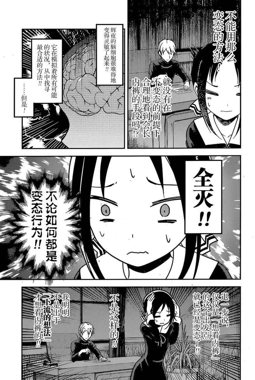 周刊60话