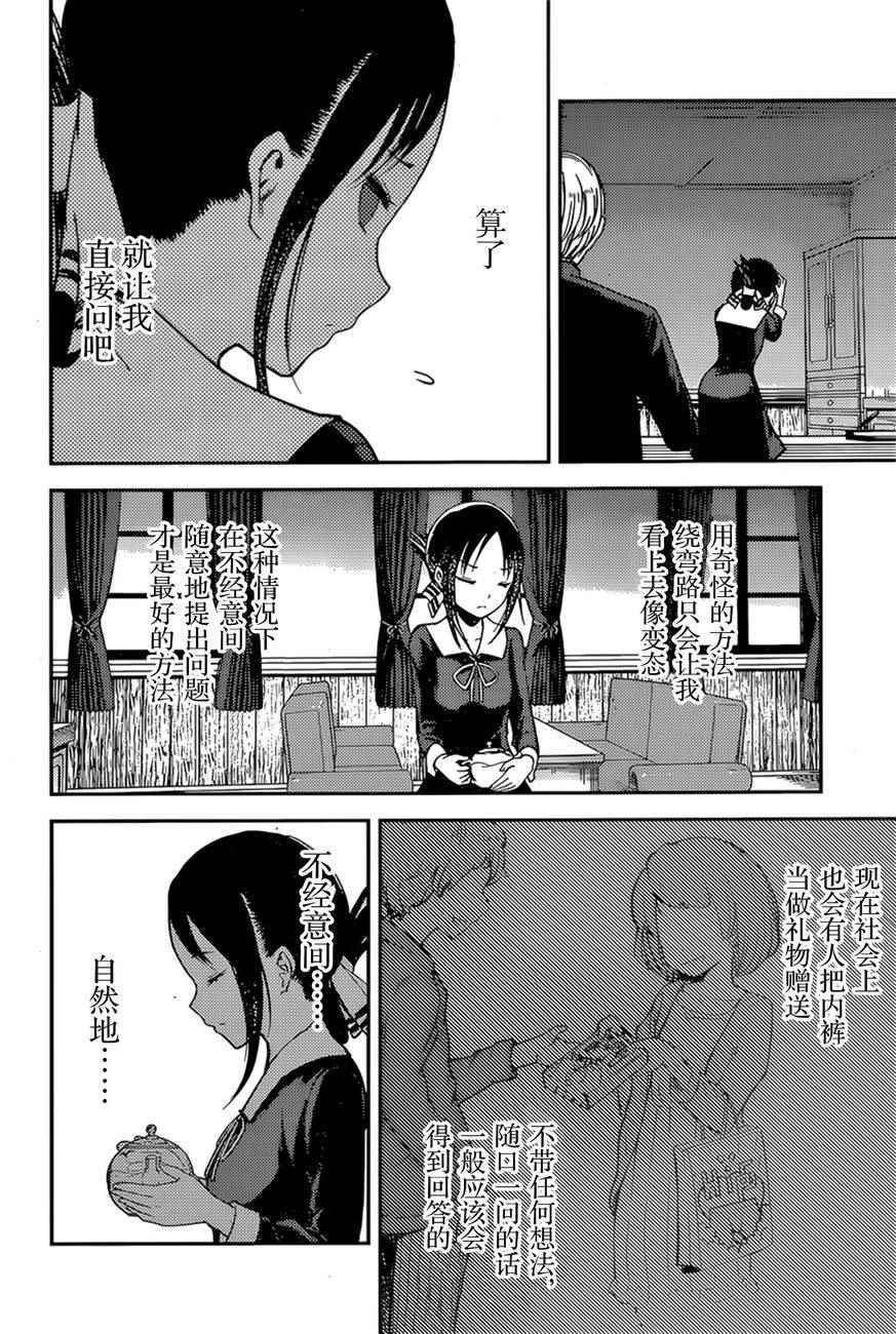 周刊60话